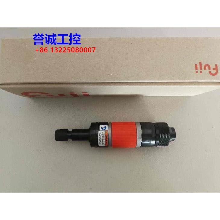 日本富士FUJI气动工具模磨机FG-26H-2 角磨机研磨机打磨机直型议