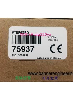 现货供应邦纳VTBP6GRQ带灯触摸按钮，订货号75937。 议价