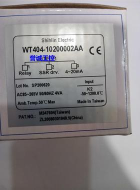 WT404-10200002AA WT404 WT404-102 Shihlin 台湾士林温控器 现货