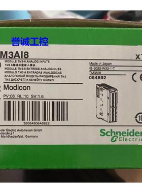 施耐德模块 TM3TI4/TM3TI4G/TM3TI8T/TM3TI8TG议价$