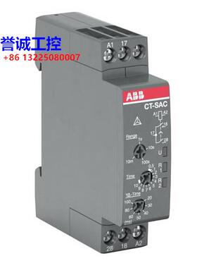 原装ABB时间继电器 星三角转换 CT-SAC.22, 24-240VAC /24-48VDC