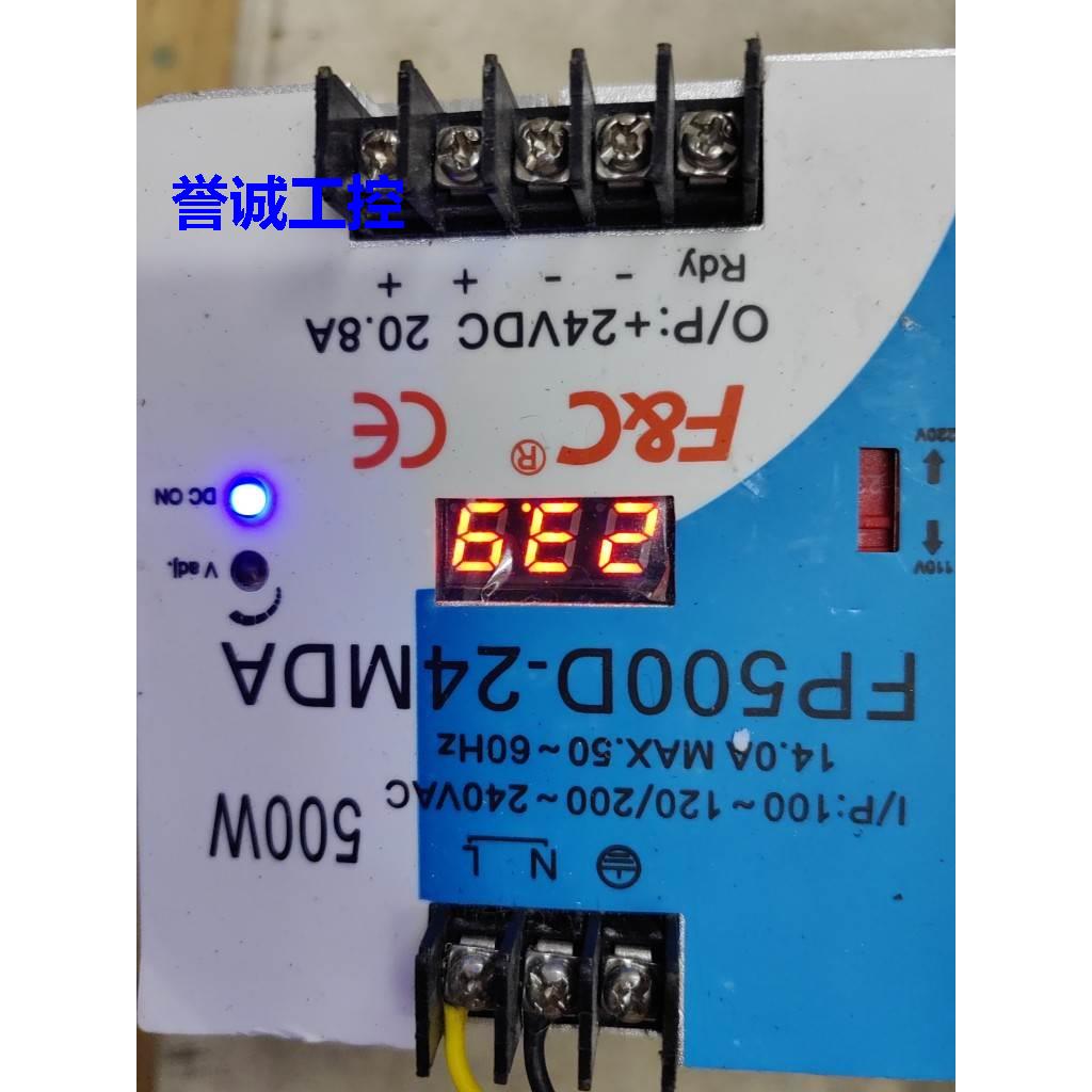 FP500D-24MDA 嘉准F&C导轨电源开关500W 24VDC 20.8A FP500D24MDA