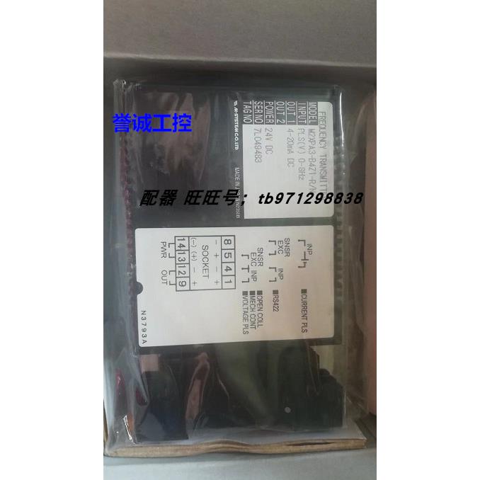 爱模M-System转换器CVR1-AA-K M2XPA3-B4Z1-M2/N M2MS-A-R/K/N议