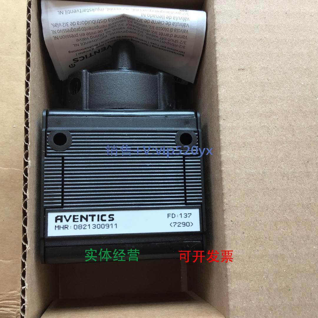 现货供应Aventics 0821300911|安沃驰二位三通气动阀气源处理单元,3C数码配件,其它配件,淘宝优惠券,粉丝福利购,淘宝优惠卷