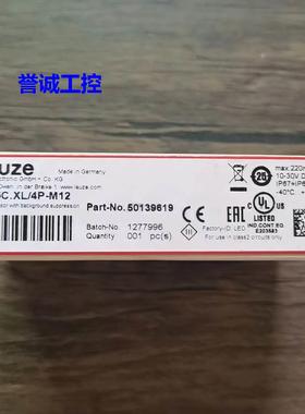 全新原装 劳易测 HT25C.XL/4P-M12 光电开关 50139619 现货议价*