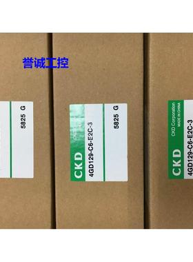 CKD全新原装4GD129-C6-E2C-3/E2HC/BC/06/119/330/4HA210/220/4GE