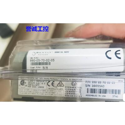 本特利99005-70-02-05，全新议价$
