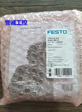 全新原装 费斯托 552559 CPV10-GE-ASI-4E4A-Z-M8-CE 现货议价*
