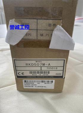 日本东方电机RKD507M-A带细分五相步进电机驱动器步进电机议价$