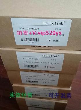 现货供应Hellolink8口交换机全新300 108-0BA00 300 108-OBAOO