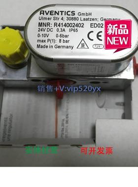 现货供应Aventics安沃驰 R414002402 ED02系列 气动比例阀 E/P调