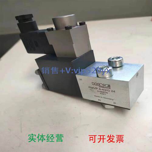 现货供应哈威比例阀AP14-44-G24电磁阀WH1M-G24集成阀块SWR1A7-UD