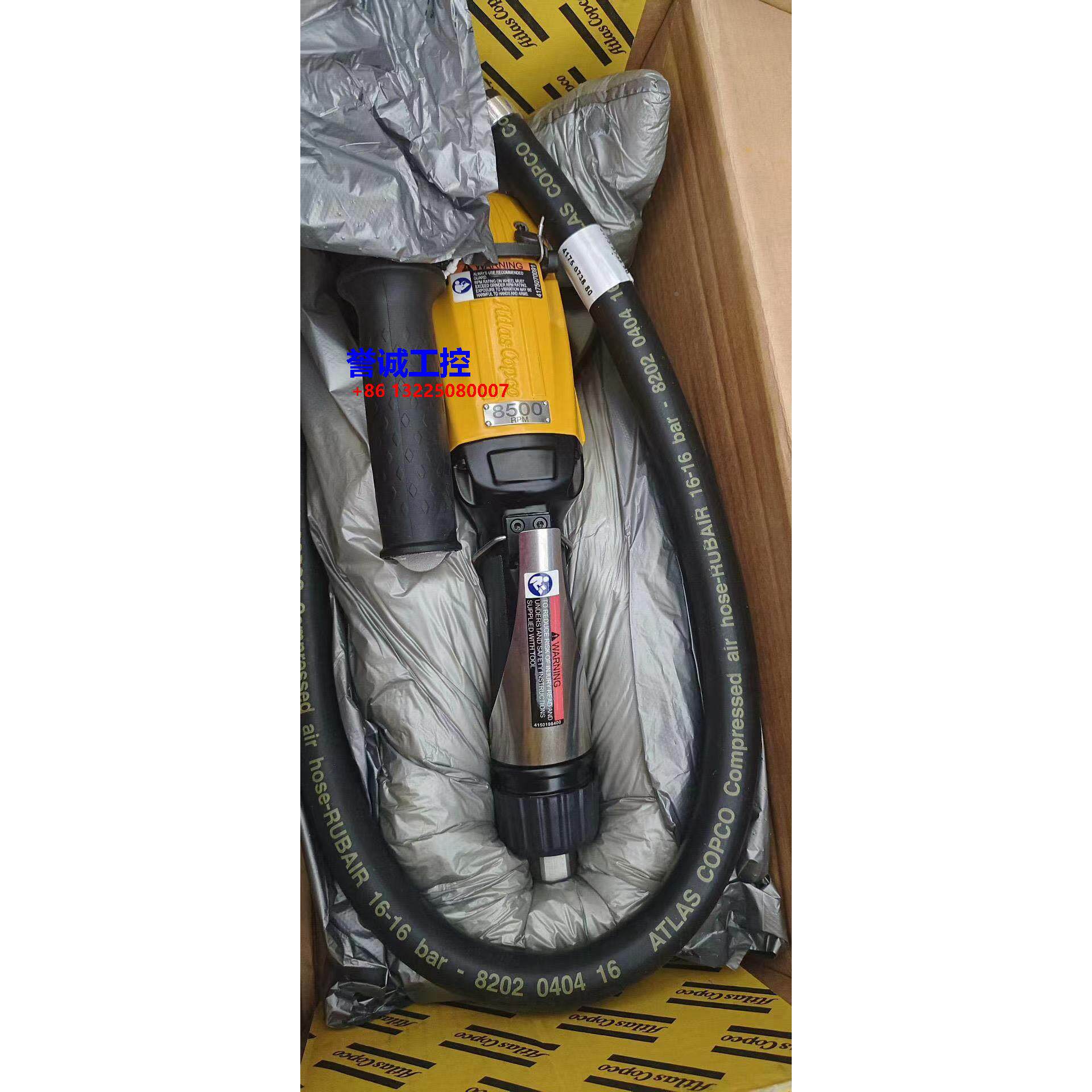 原装阿特拉斯气动工具5寸涡轮打磨机气动磨光机GTG25F085-