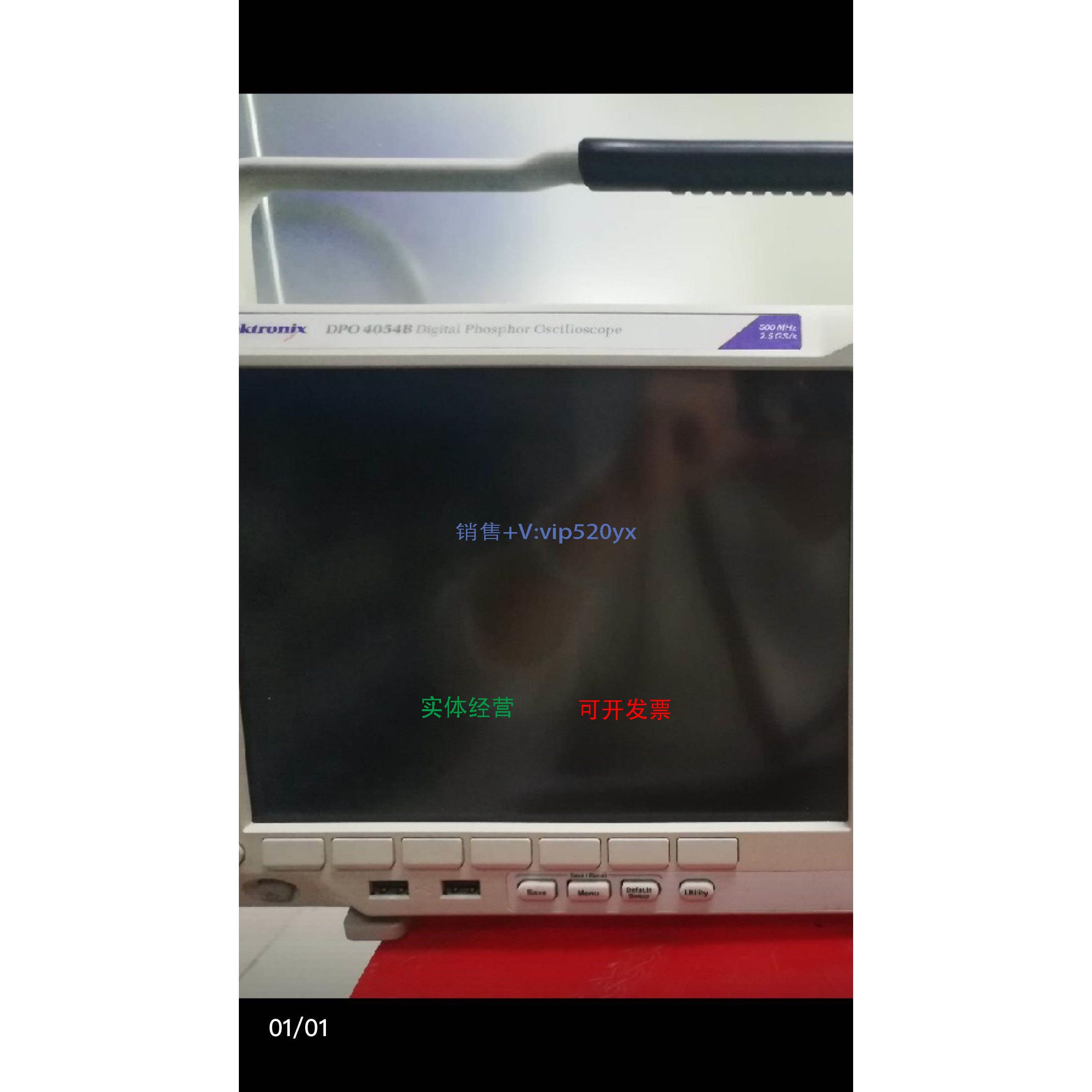 现货供应Tektronix泰克DPO4054B数字荧光示波器/500M/4通道