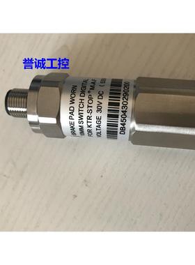 制动器磨损开关KTR-STOP M-A-F/KTAB3000议价*