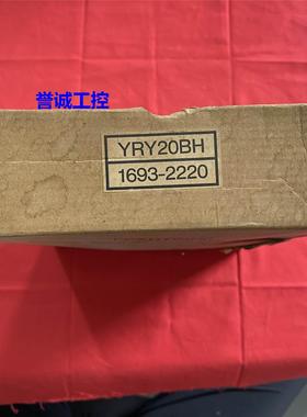日立可编程控制器YRY20BH 1693-2220模块PLC控制模块数字模块议价