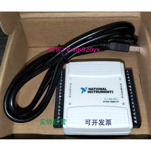 现货供应NI USB-6501 数字I/0卡 带端子 议价