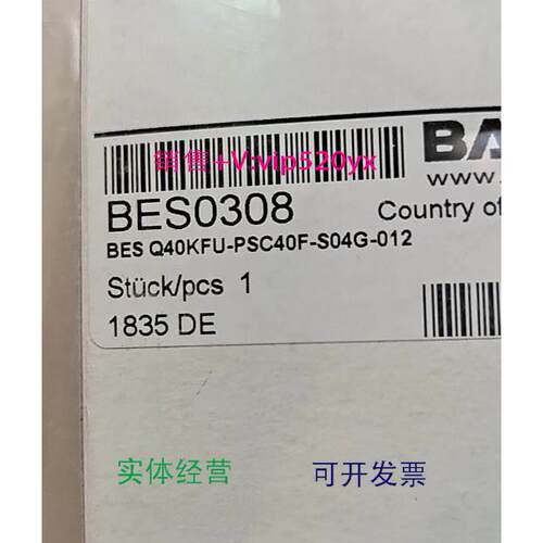 现货供应全新原装巴鲁夫 BES0308 BES Q40KFU-PSC40F-S04G-012