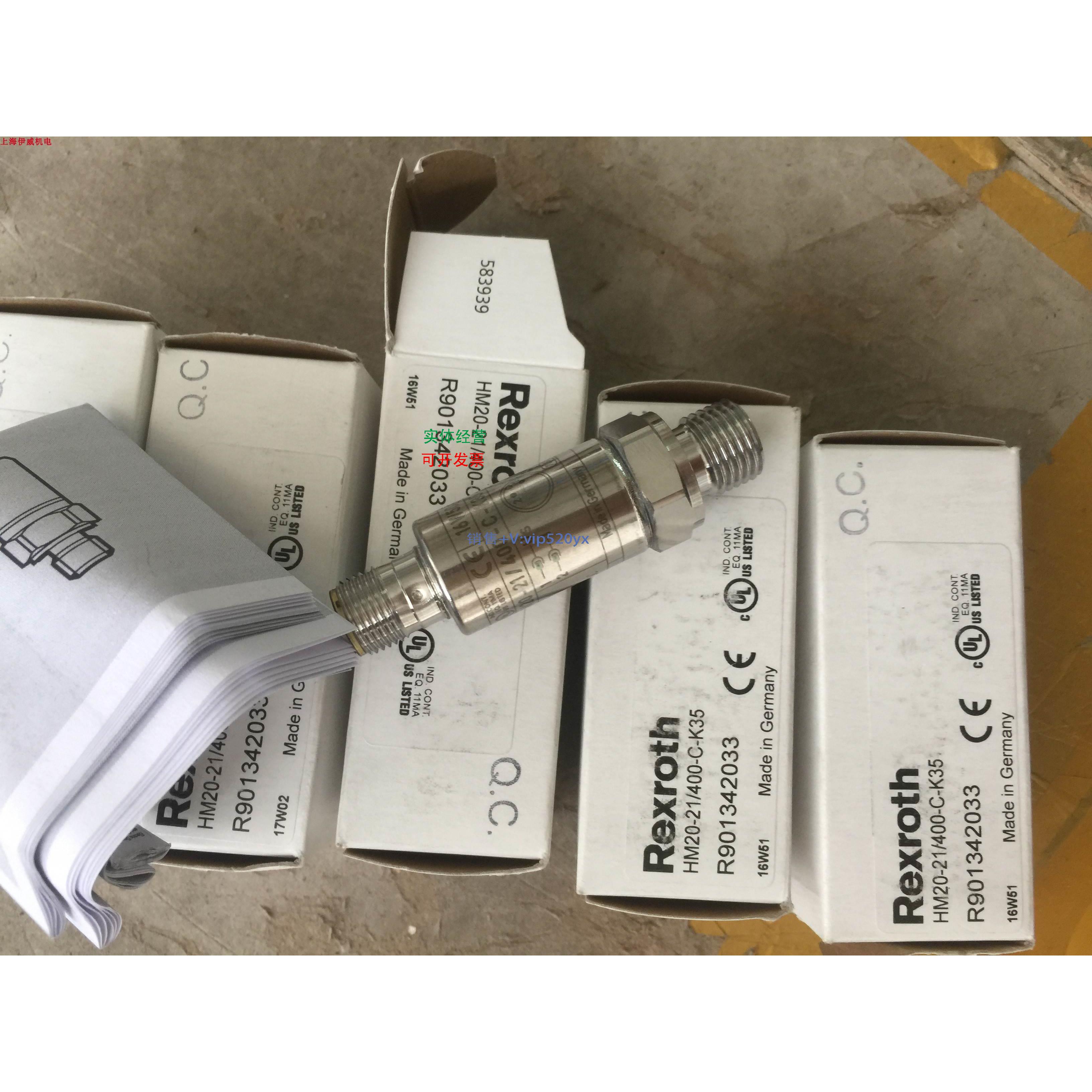 现货供应R901342033型号HM20-21/400-C-K35压力传感器力士乐Rexro