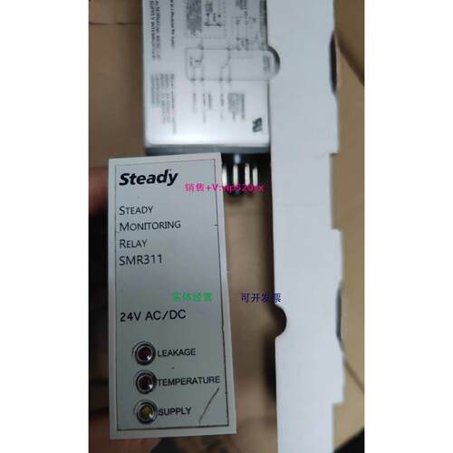 现货供应赛莱默世代水泵控制器SMR311 steady控制器
