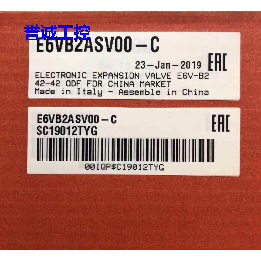 意大利卡乐电子膨胀阀 E6V E6VB2ASV00-C 现货议价$