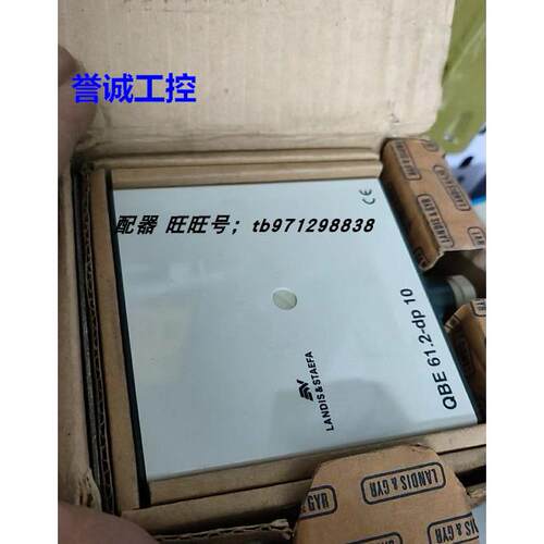 LANDIS&STAEFA湿度传感器 QBE 61.2-DP10压差传感器瑞士议价$