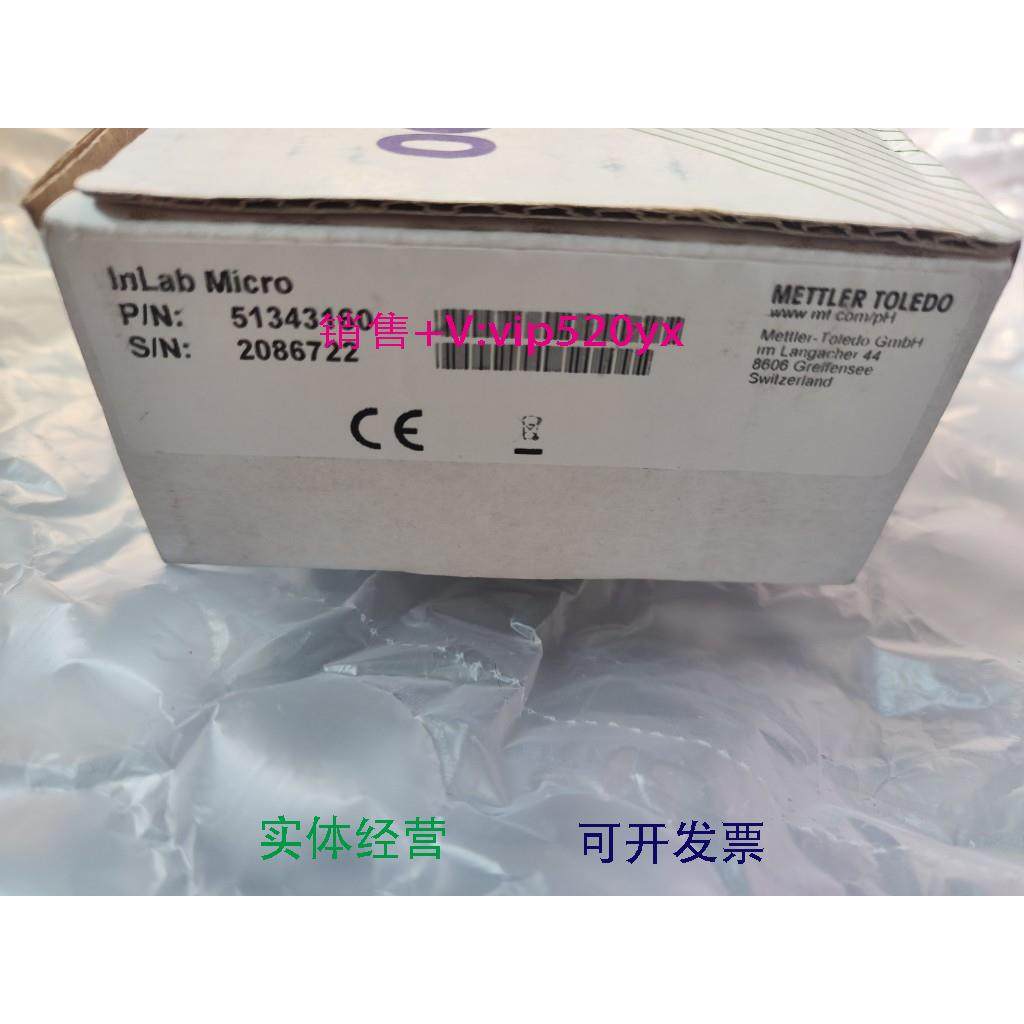 现货供应瑞士梅特勒-托利多InLab Micro微量样品进口电极51343160