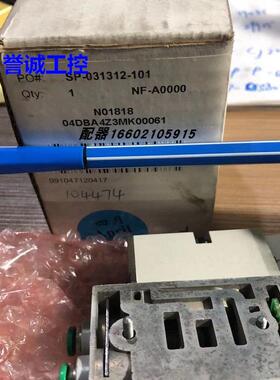 NUMATICS ASCO 电磁阀04DBA4Z3MK00061 SP-031312-101 NF-A0000议
