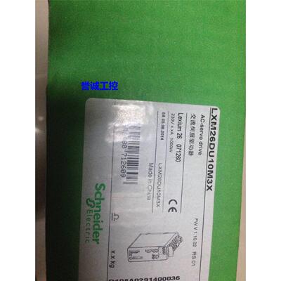 LXM26B10MM2A伺服LXM26DU10M3X施耐德BCH2MM1023CA6C原装送线缆议