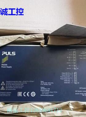 普尔世 PULS PAS395 电容充电器议价$