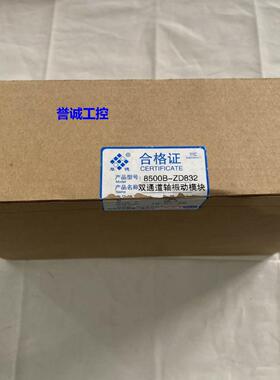 厚德单通道油箱油位模块8500B-ZD832风机电机汽轮机监控模块议价$