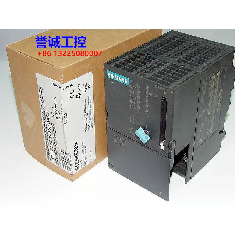 CPU-315-2DP 6ES7315-2AF03-0AB0 6ES7 315-2AF03-0AB0议价$