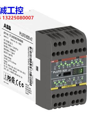原装ABB安全继电器 PLUTO B20 V2 2TLA020070R4600议价$