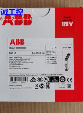原装ABB安全继电器 Sentry TSR10 24VDC 2TLA010060R0000议价$