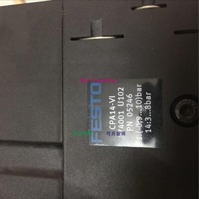 现货供应FESTO阀岛CPA14-VI 174001