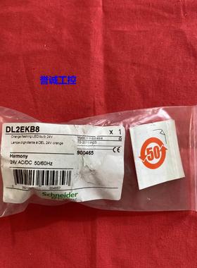 施耐德橙色LED闪烁指示灯DL2EKB8 交直流24v 50/60hz议价$