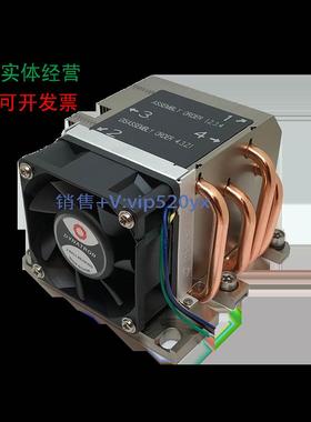 现货供应政久B13 LGA3647 ，2U 四热管 侧吹，TDP205W 散热器