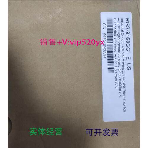 现货供应ORing 工业千兆交换机RGS-9168GCP-E-US