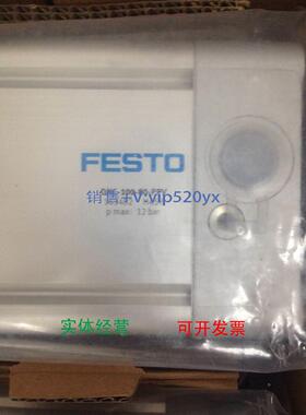 现货供应费斯托FESTO双作用气缸 DNC-100-80-PPV 1634821