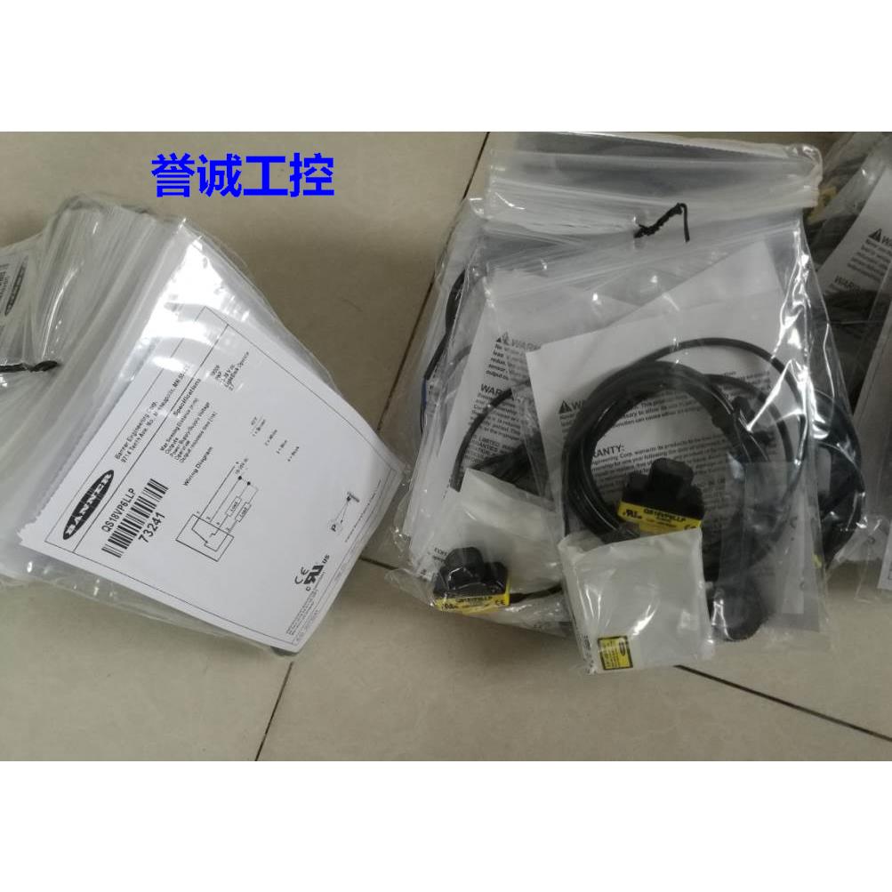 邦纳QS18VP6LLP/QS18VN6LLP/QS18VP6LLPQ8 BANNER 激光反射板式议