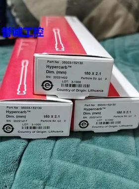 赛默飞35003-152130 Hypercarb色谱柱150x2.1mm 3um议价$