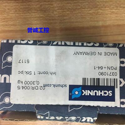 全新原装德国雄克SCHUNK气爪气缸PGN+64-1（0371090）现货议价$