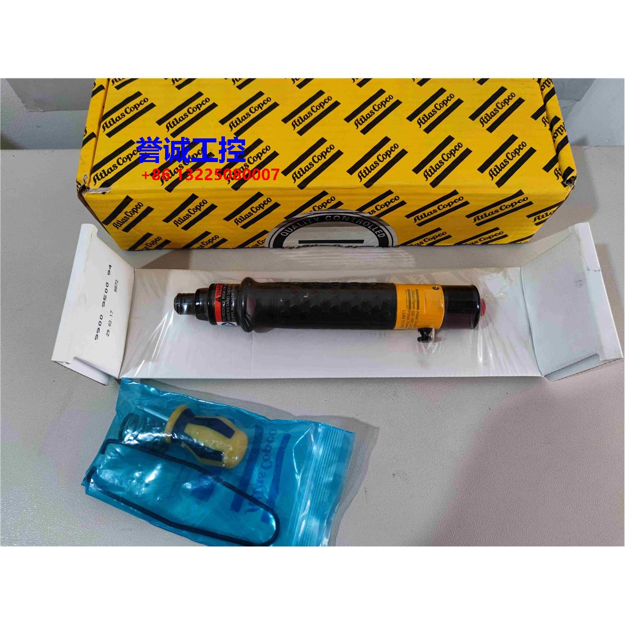 原装阿特拉斯atlas气动工具定扭螺丝刀螺丝批起子LUM12PR5拧紧议