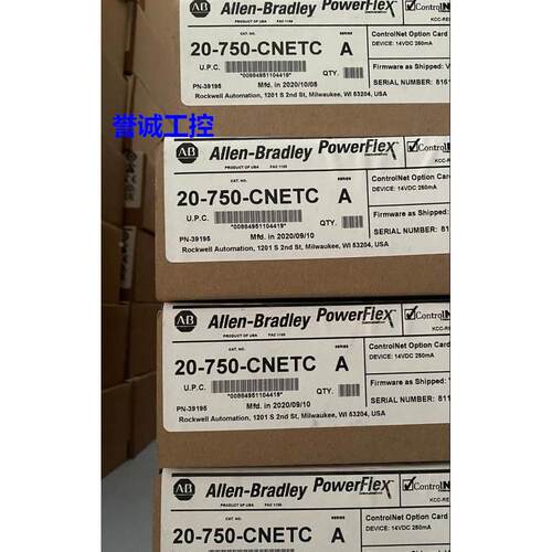 20-750-CNETC变频器通讯套件 AB罗克韦尔全新原装议价*