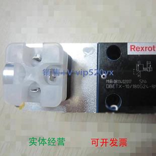 180G24 25NZ4M 溢流阀DBETX 现货供应力士乐比例阀0811402031