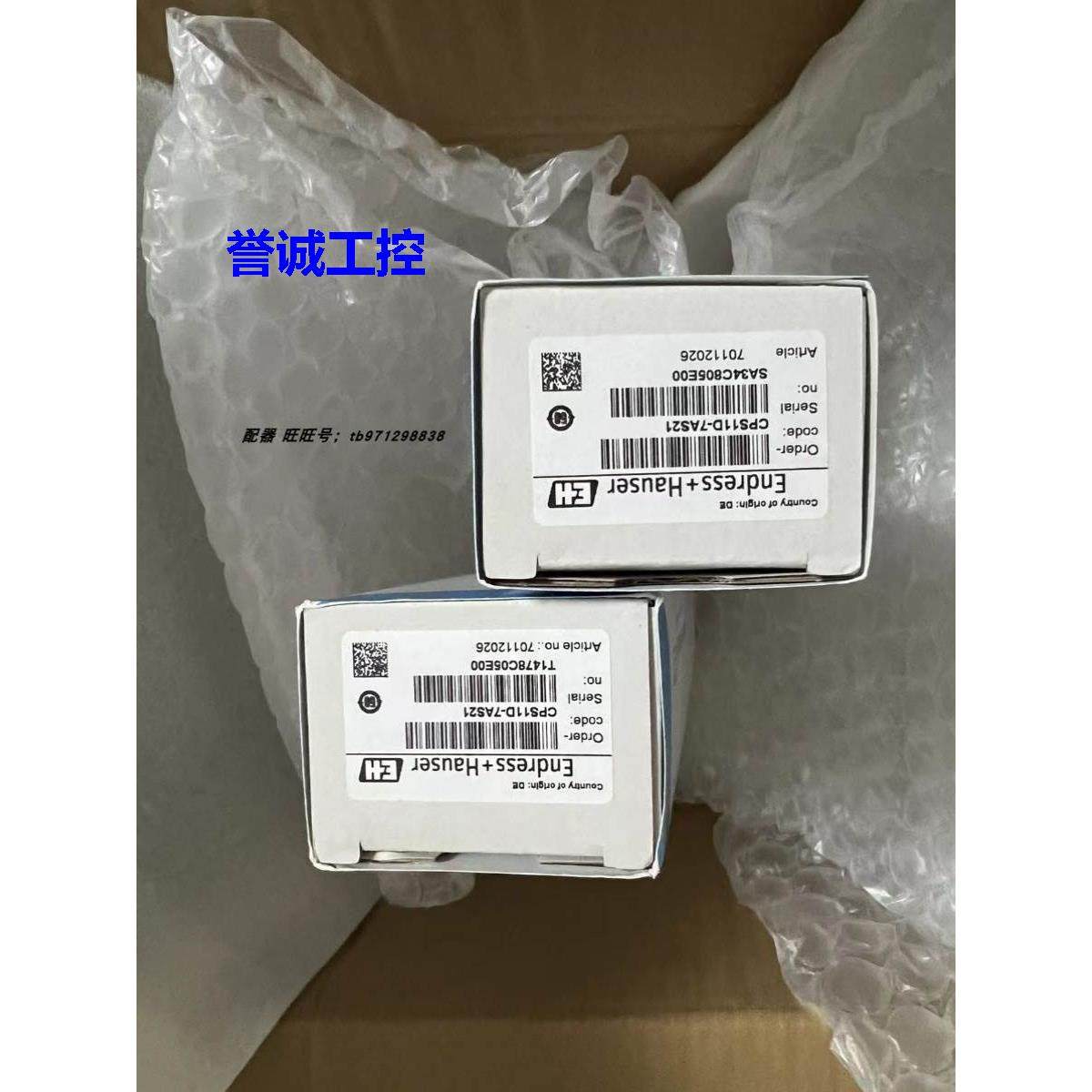 E+H全新CPS12D-7PA21,CPS12D-7NA21/CPS11D-7AS21数字电极议价$