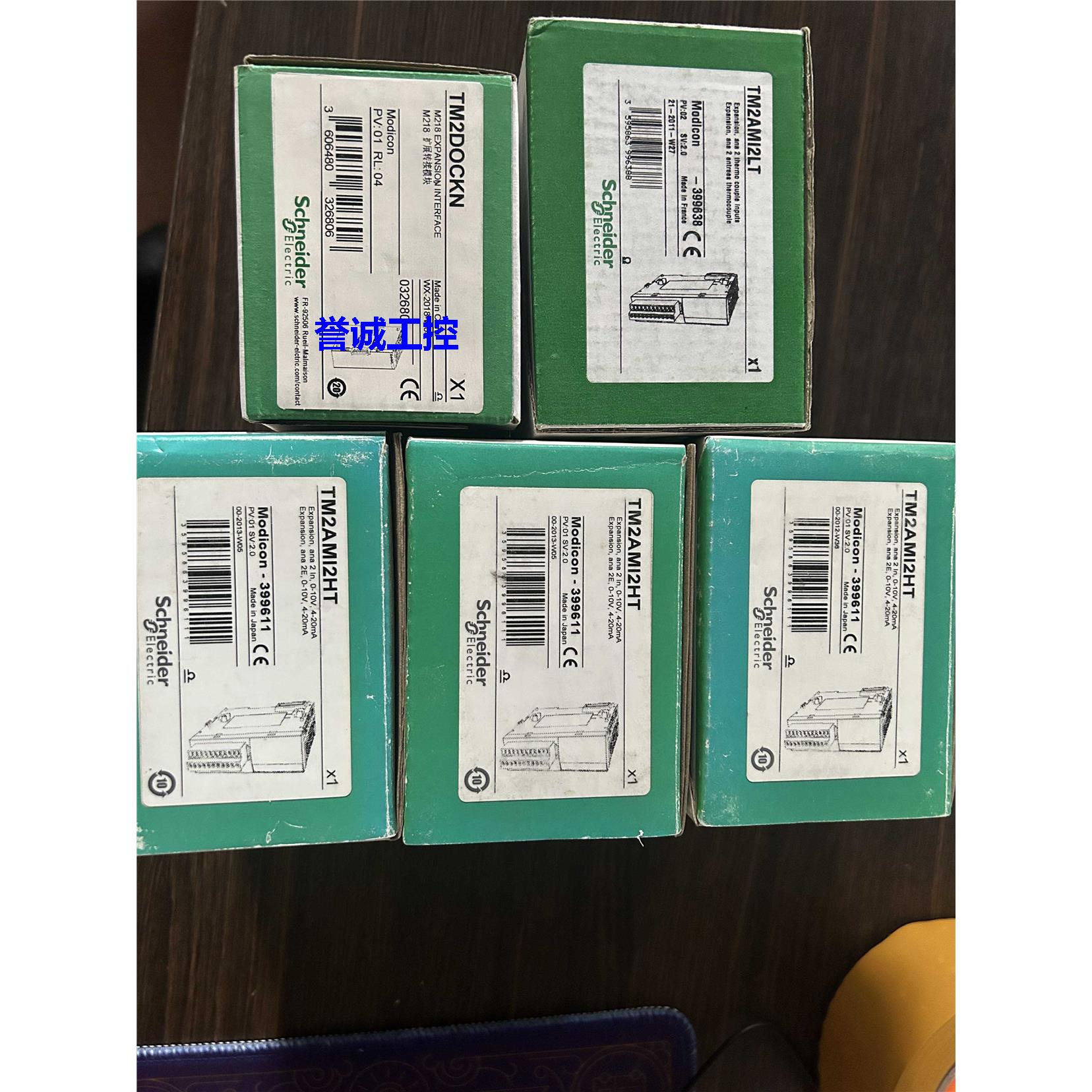 施耐德TM2AMI2HT全新原装,质保一年，可开13%专票议价$