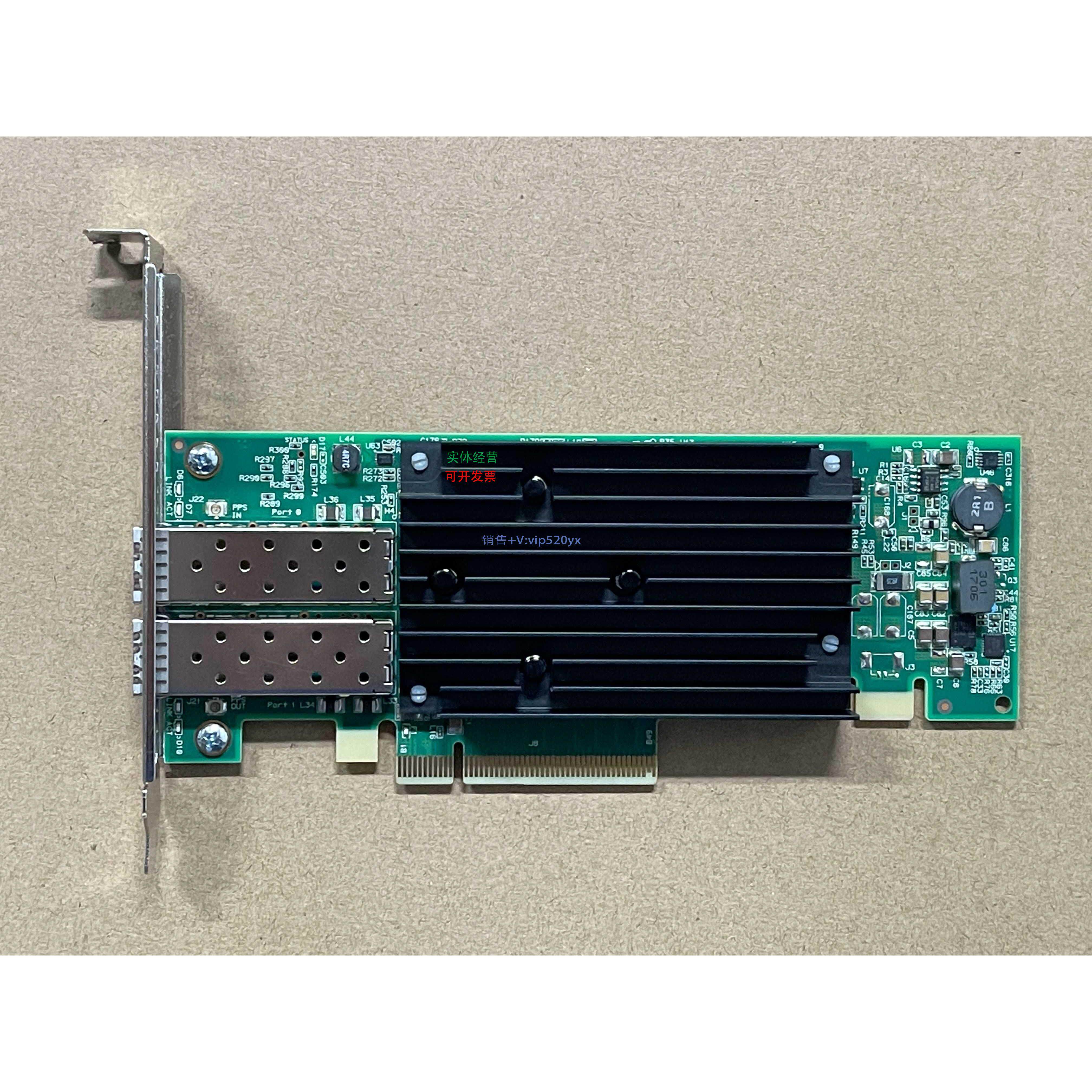 现货供应solarflare sfn8522 万兆双口网卡 低延迟金融专用