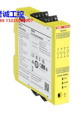 原装ABB安全继电器 Sentry SSR20 24VDC 2TLA010051R0000议价$