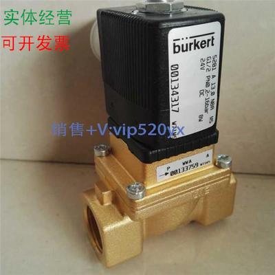 现货供应burkert 5281先导隔膜电磁阀 G1/2黄铜阀体 00134317